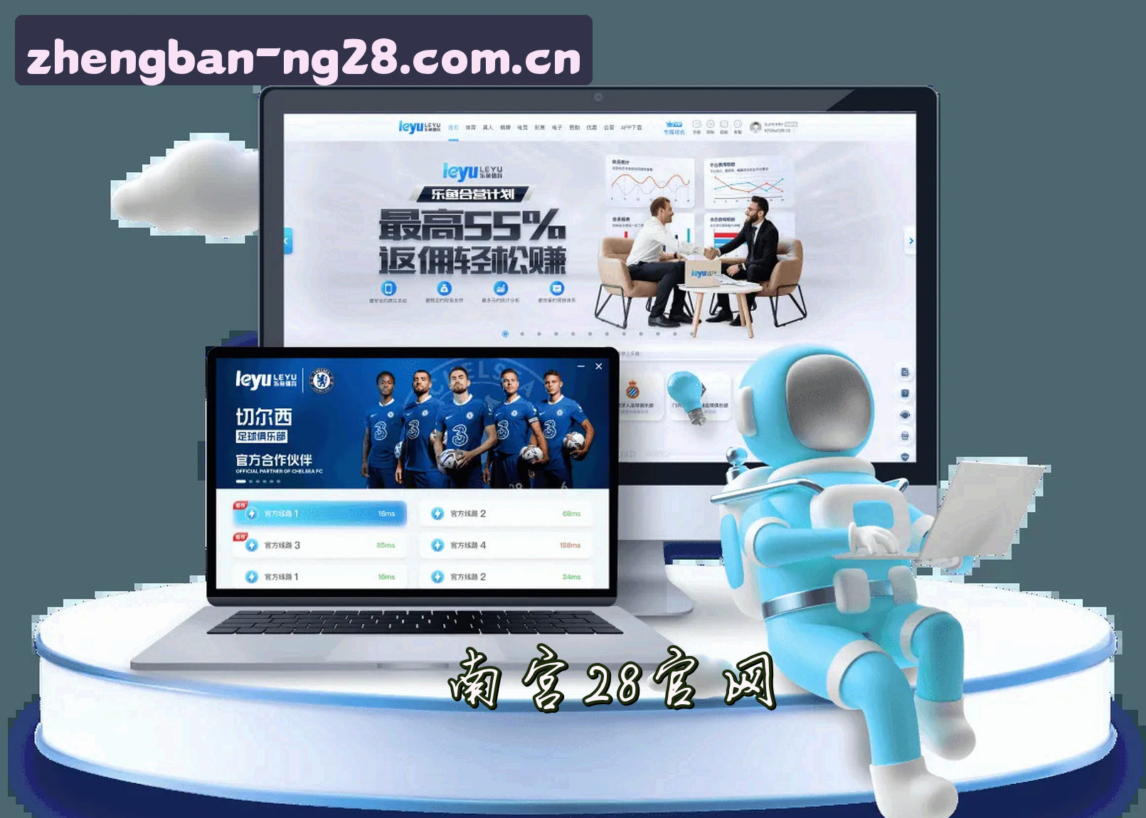 关于我们介绍